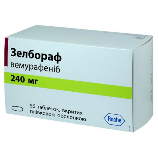 Зелбораф таблетки 240 мг №56